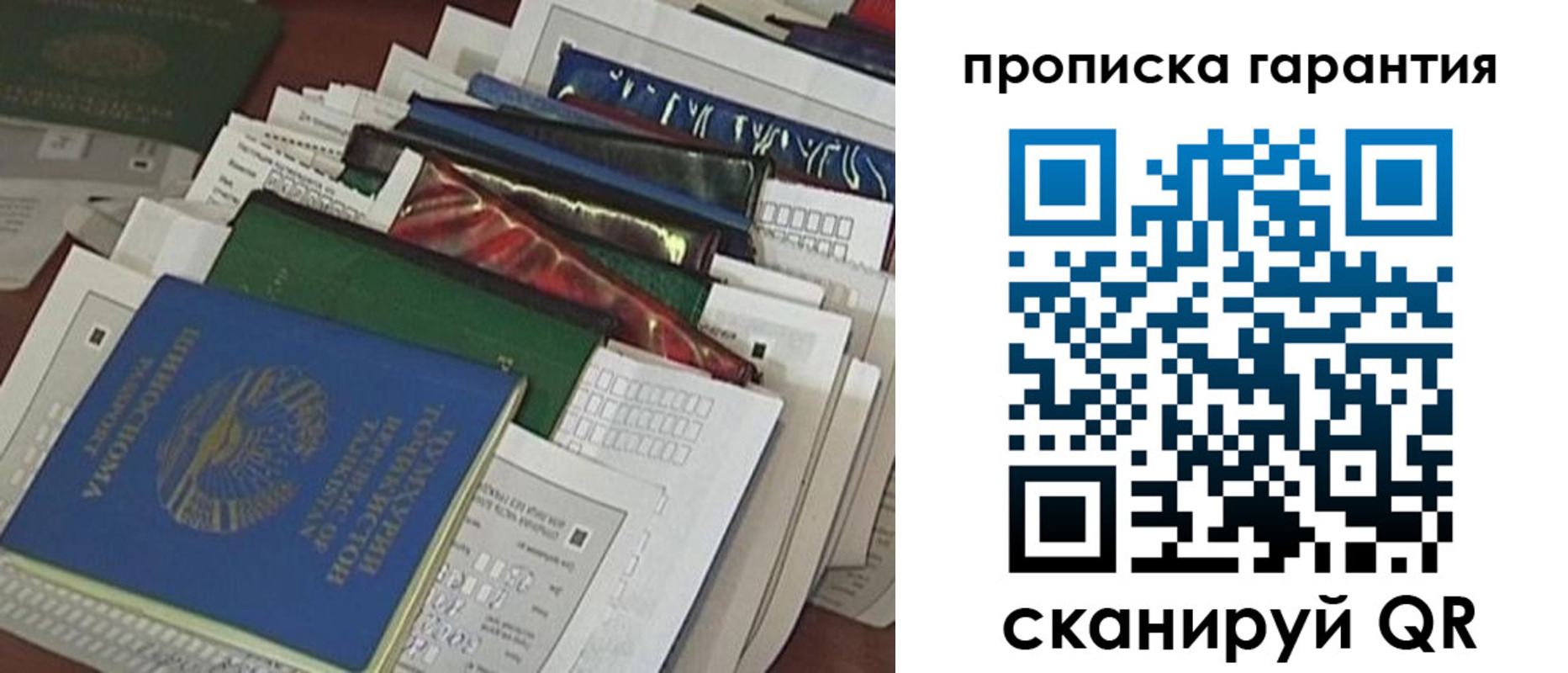 форма 3 в Кашире