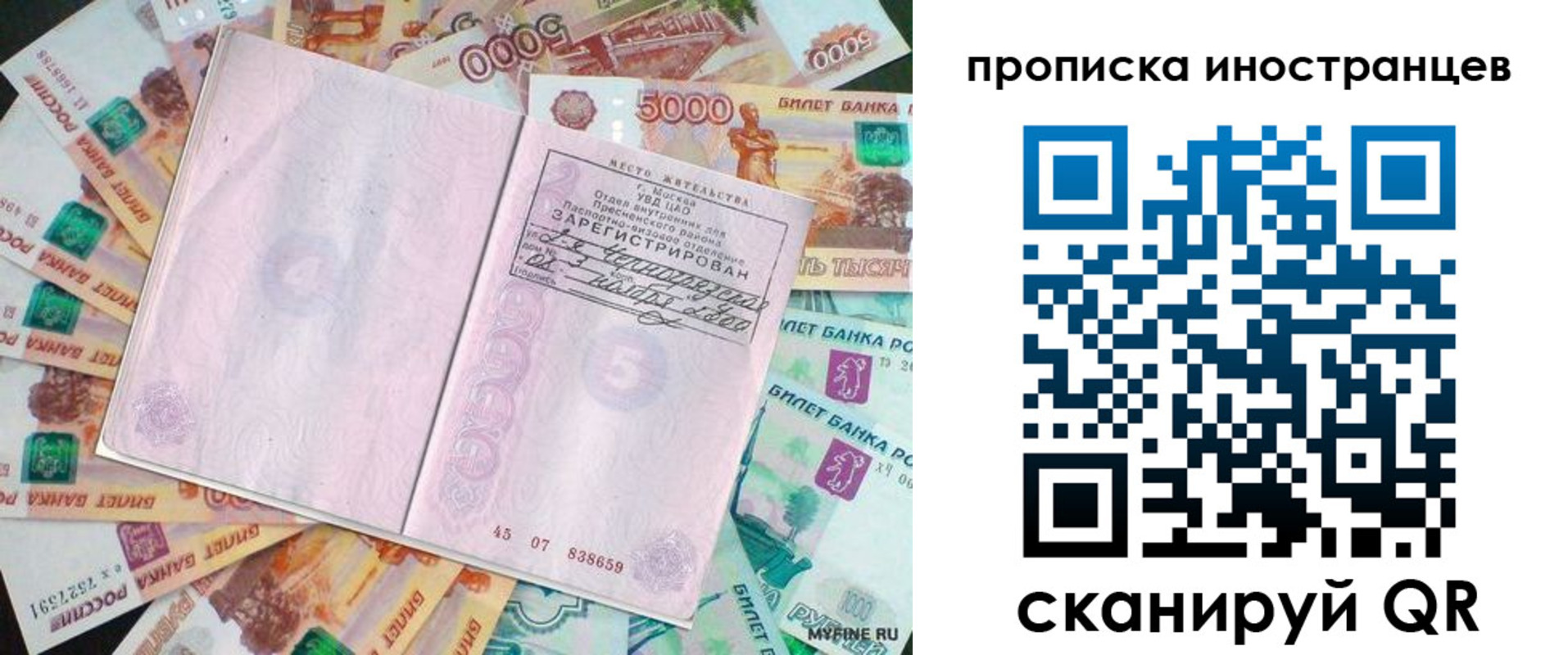регистрация для дет. сада в Кашире