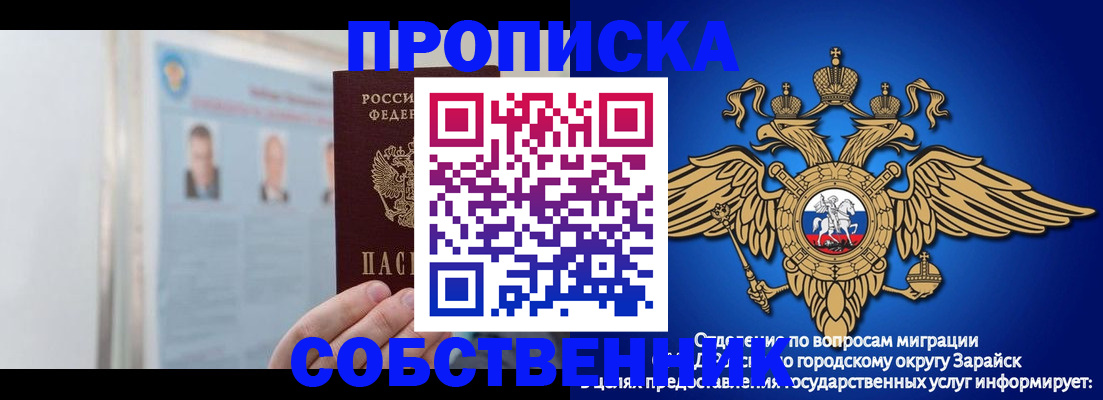 прописка поиск в Кашире