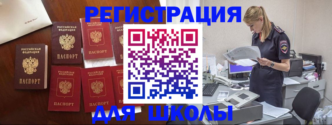 где прописаться в Кашире