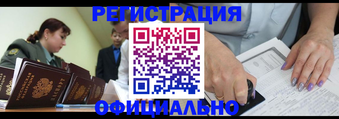 регистрация для дет. сада в Кашире